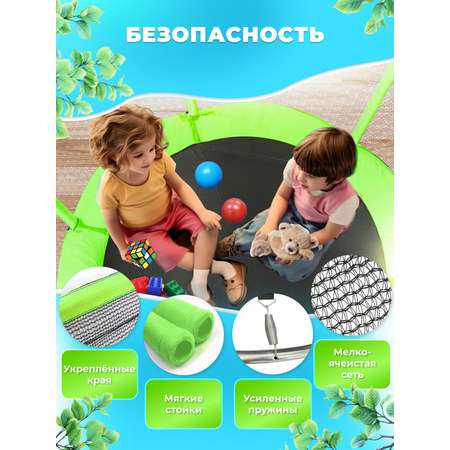 Батут каркасный с защитной сеткой Perfetto Sport BOUNCE 5ft диаметр 1,4 м зелёный
