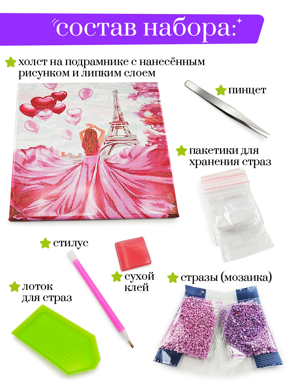 Алмазная мозаика Art on Canvas Кошачий взгляд в ассортименте - фото 3