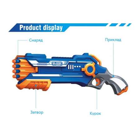 Бластер Zecong Toys