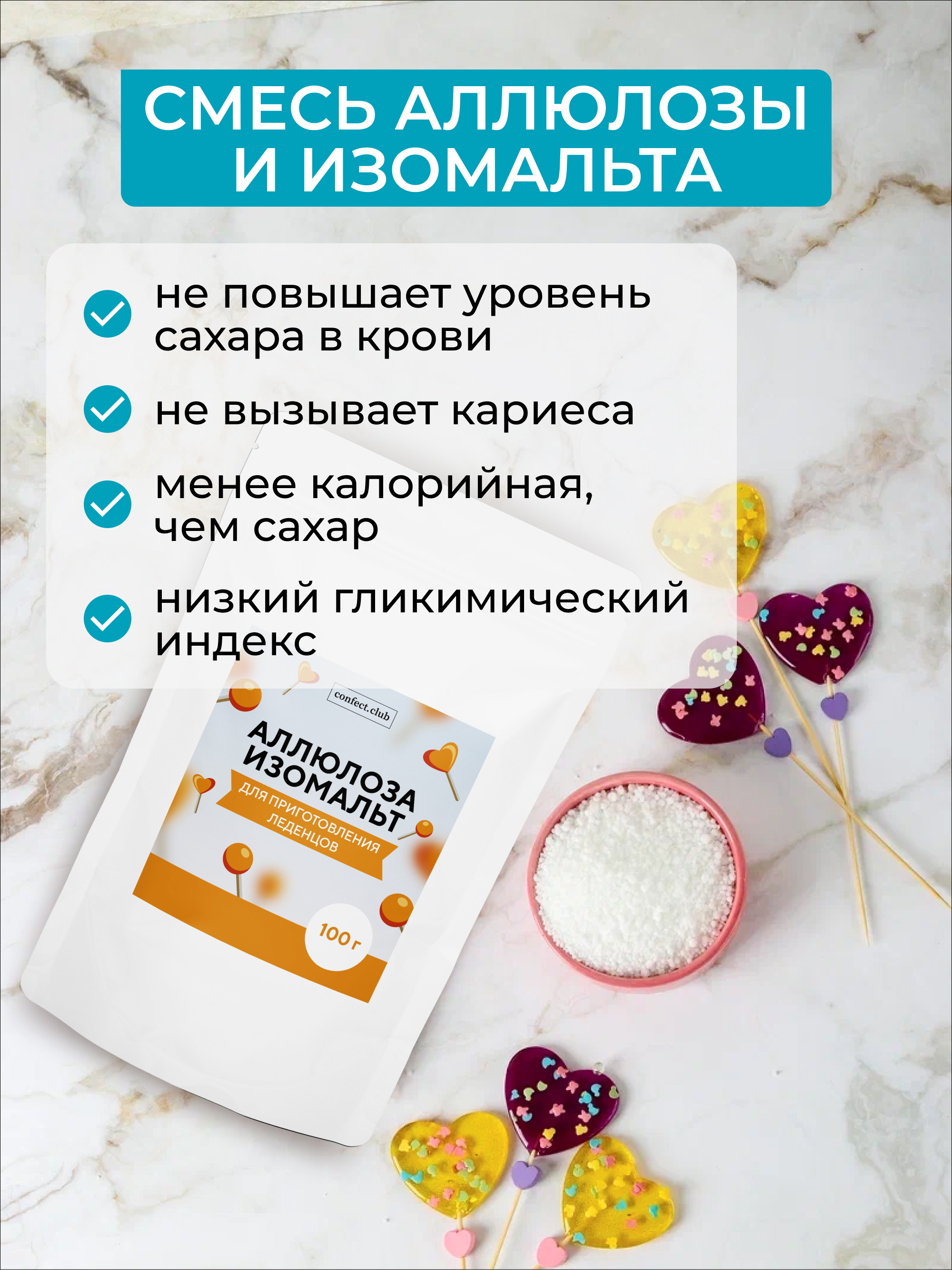 Набор для приготовления Yappi леденцы - фото 3