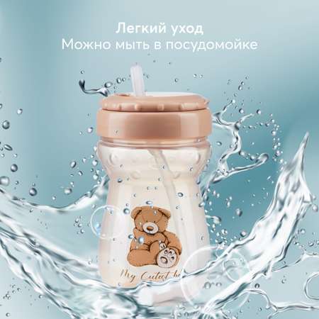 Поильник Happy Baby 360 мл