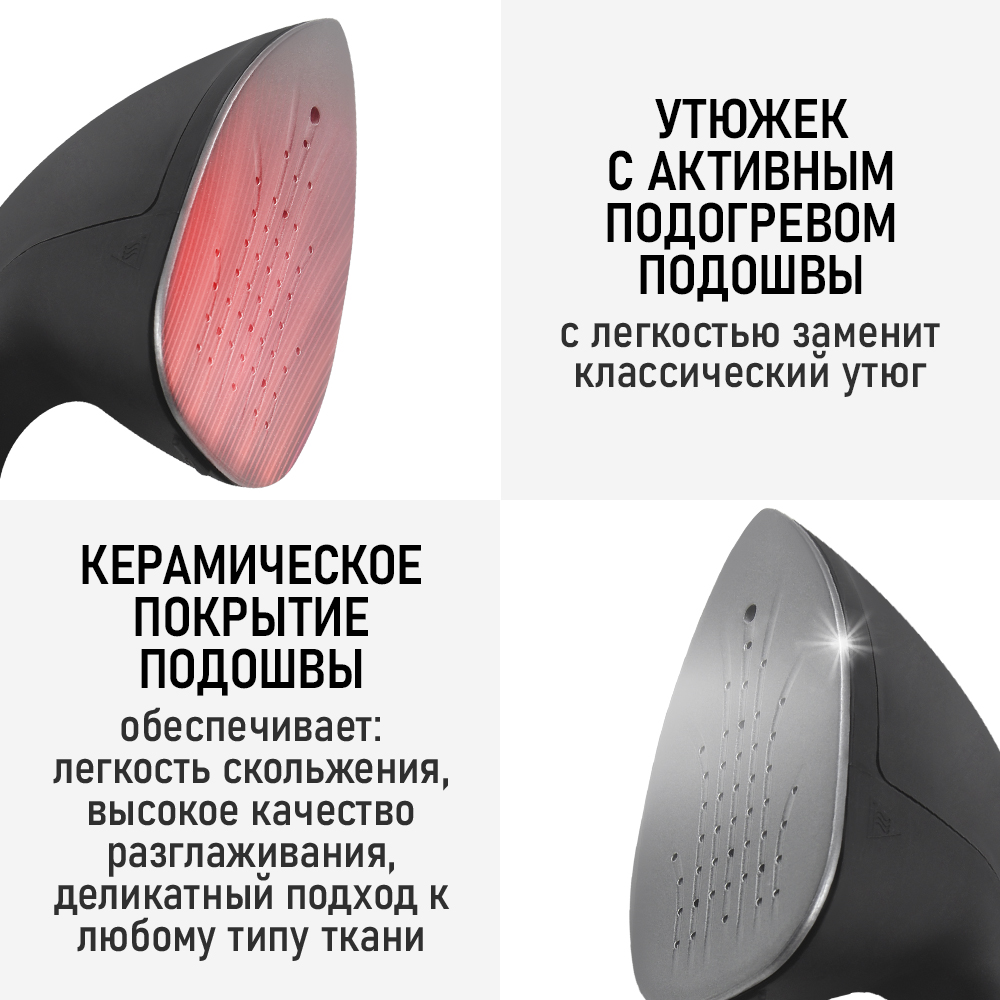 Напольный отпраиватель для одежды OBSIDIAN BS-ST200A - фото 2