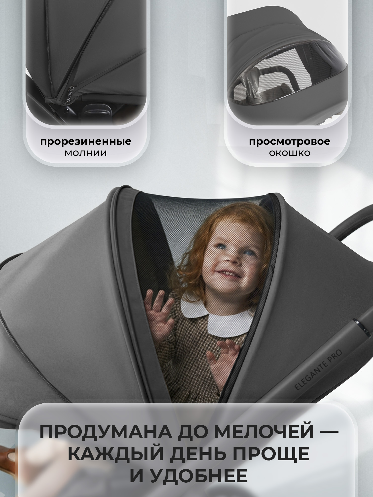 Коляска 2в1 Sweet Baby Elegante Pro Dark Grey серый - фото 10