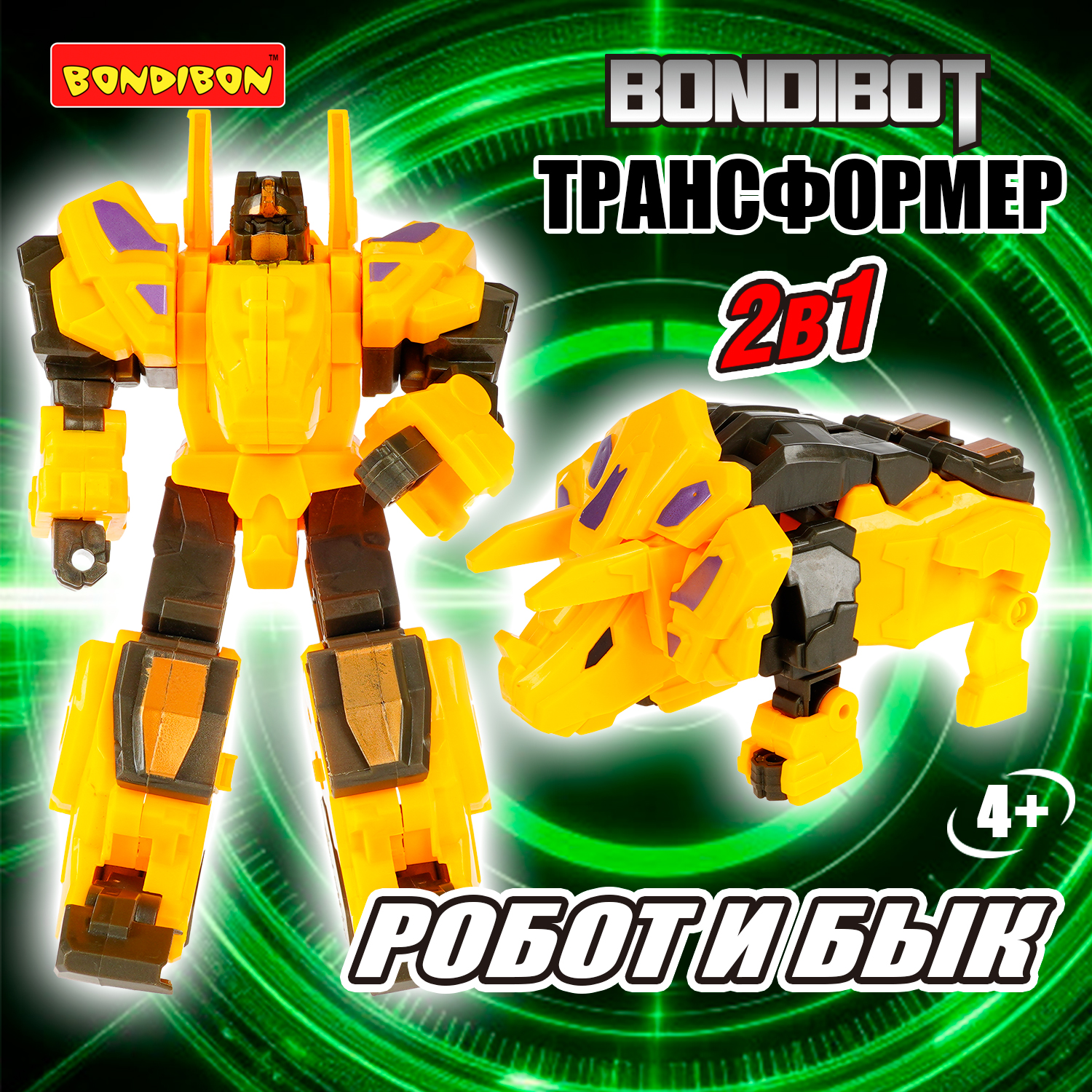 Фигурка Bondibon трансформер Робот бык 2в1 - фото 11