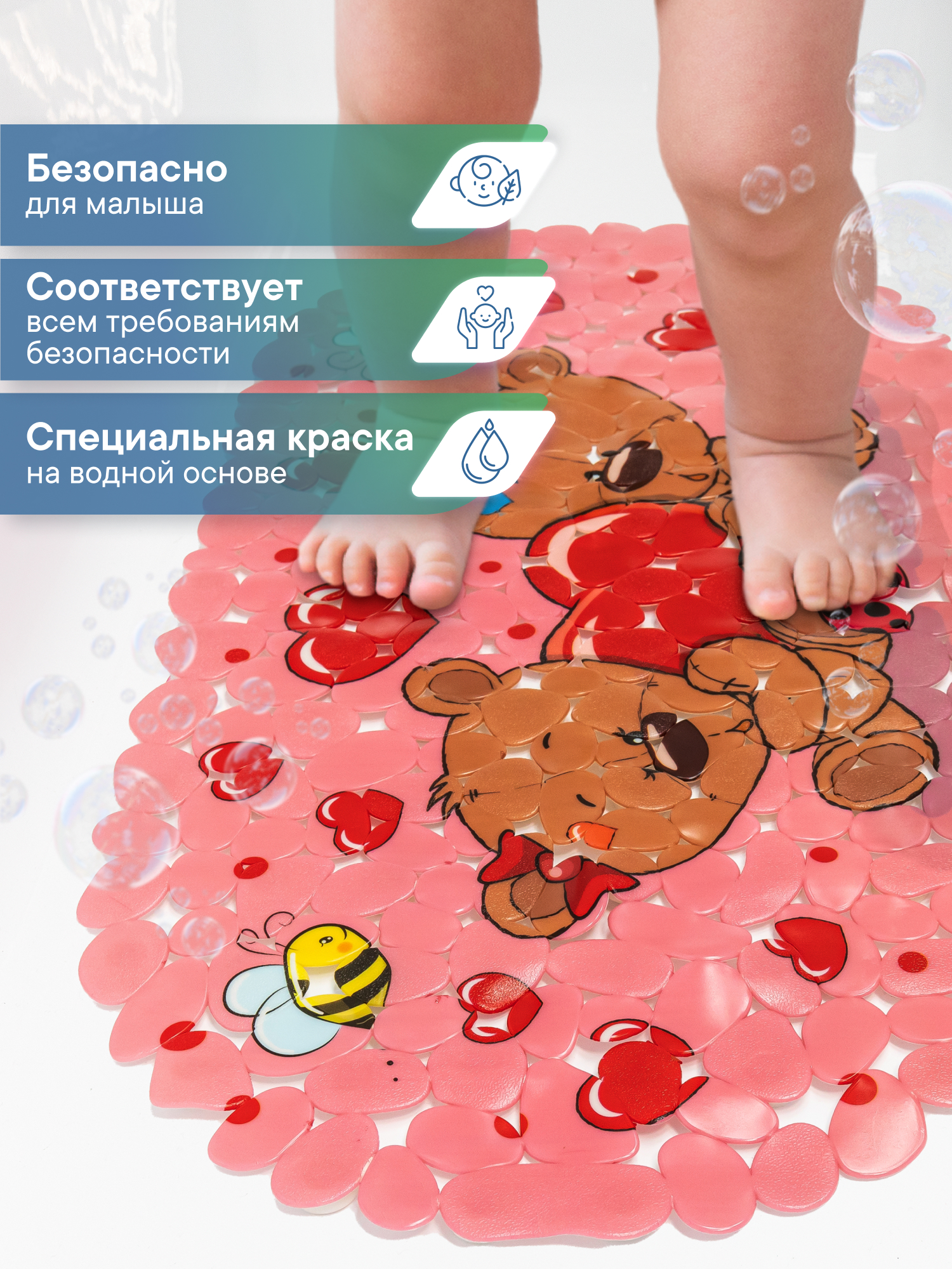 Коврик для ванной VILINA мишки с сердечками 36 x 69 см - фото 4