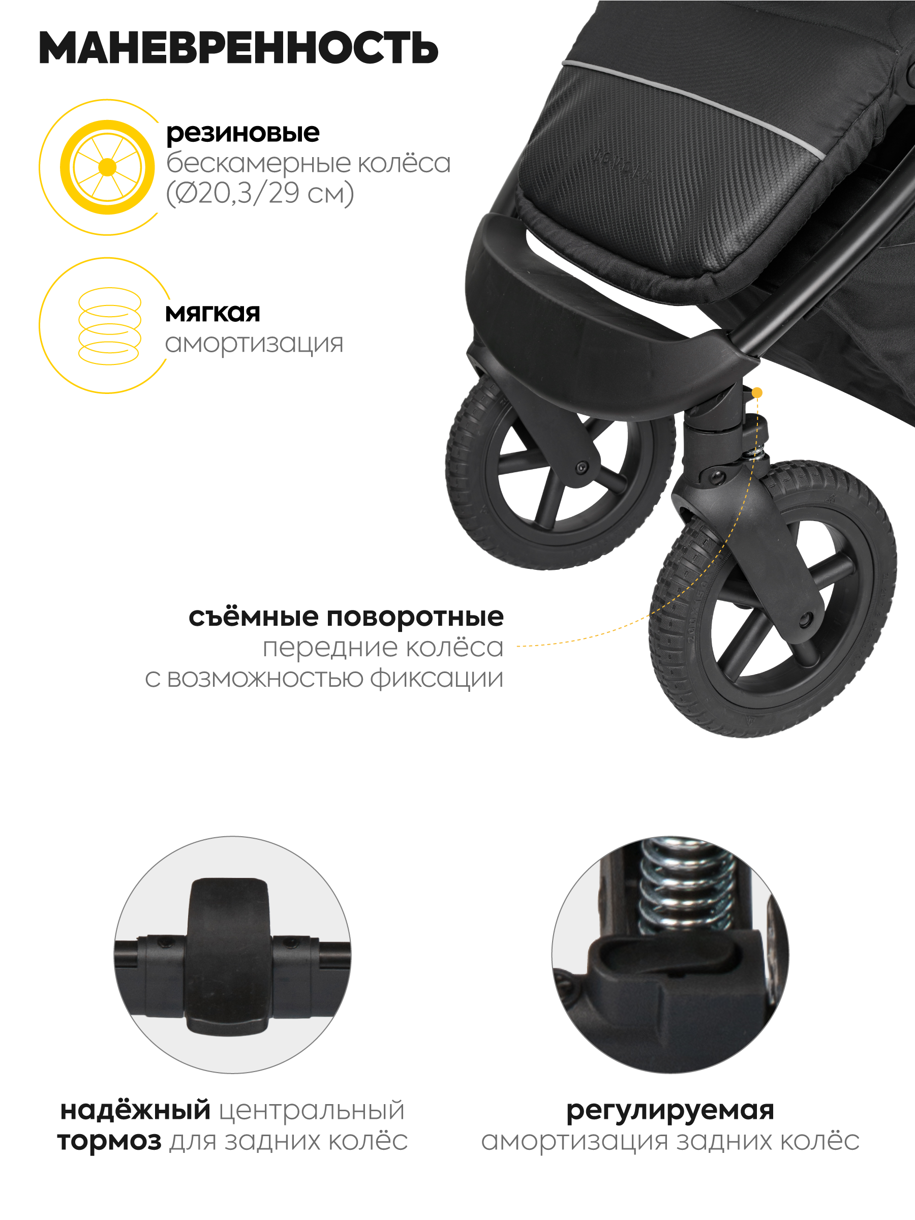 Коляска прогулочная JOVOLA Selena SL, всесезонная черный - фото 12