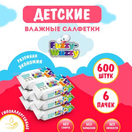 Влажные салфетки FUZZY-WUZZY 6 упак. 100 шт.