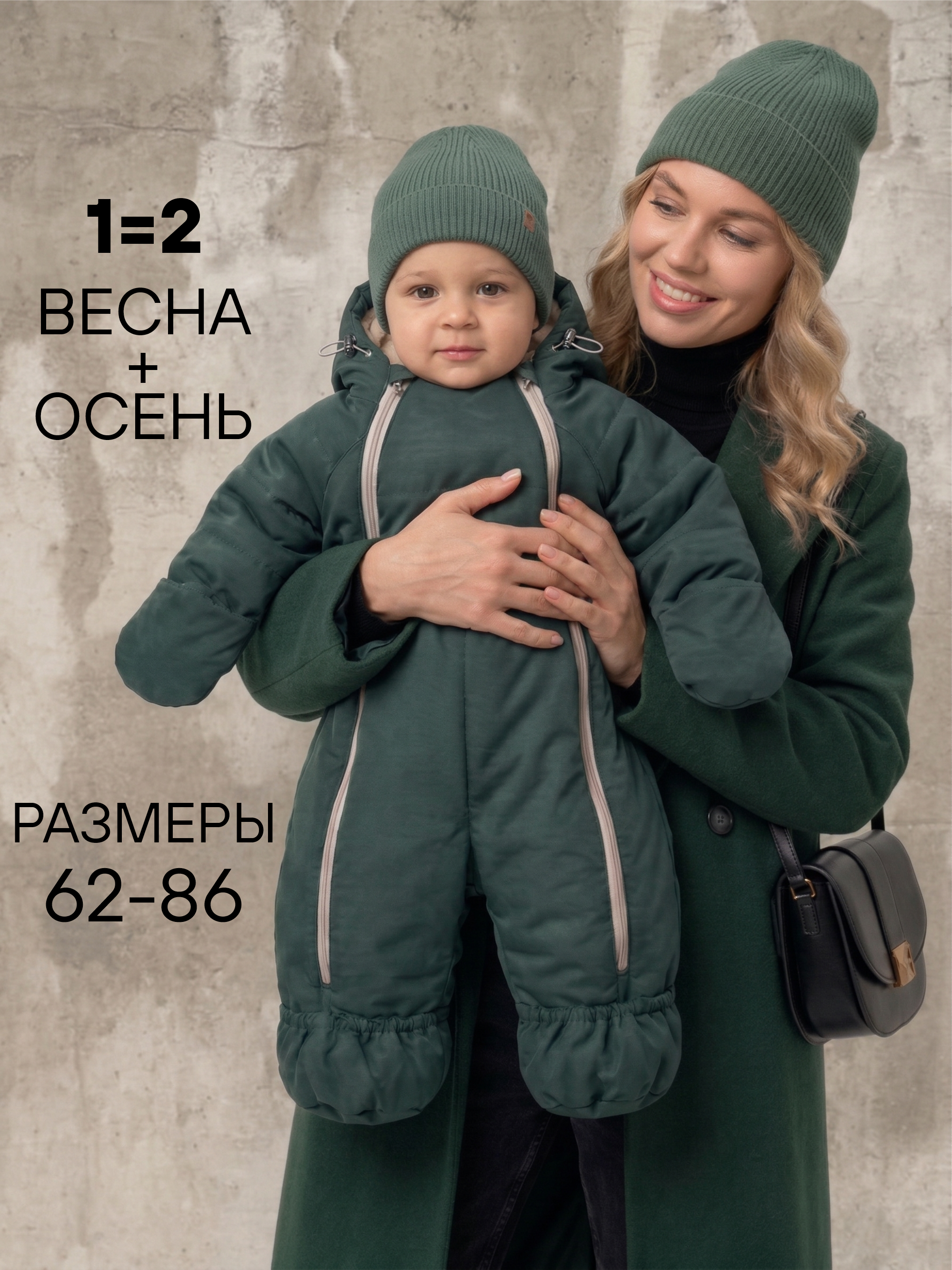 Комбинезон СОННЫЙ ГНОМИК 2315/3 - фото 2