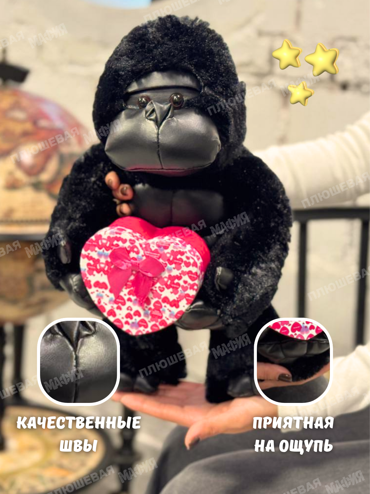 Игрушка мягкая Плюшевая мафия - фото 2