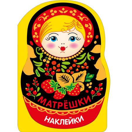 Книга СТРЕКОЗА Развитие ребенка