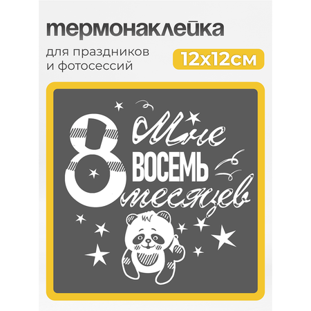Наклейки MaZa и Ka 1 шт.