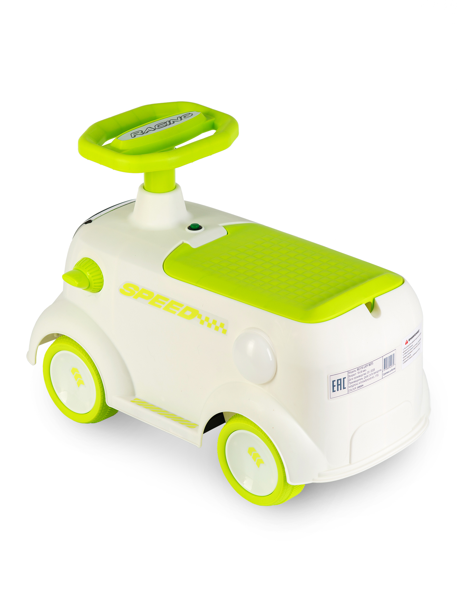 Пушкар Babyhit Joy Bot зеленый - фото 5