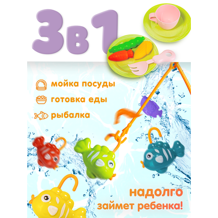 Игрушечная кухня BAZUMI с аксессуарами: 12 шт.