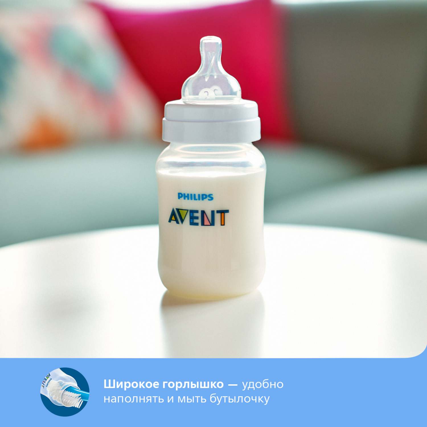 Бутылочка Philips Avent Anti-Colic 125 мл 2 шт. - фото 7