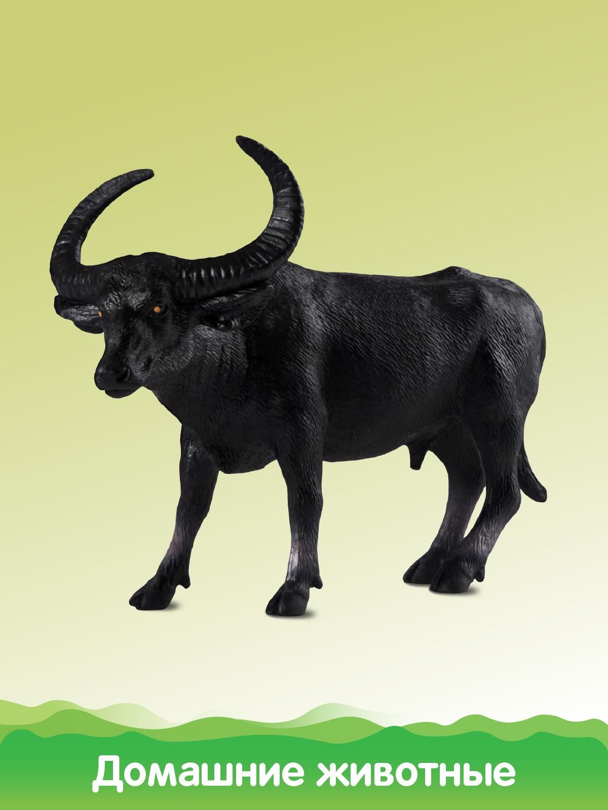 Игровой набор DARWIN Домашние животные 6шт - фото 6