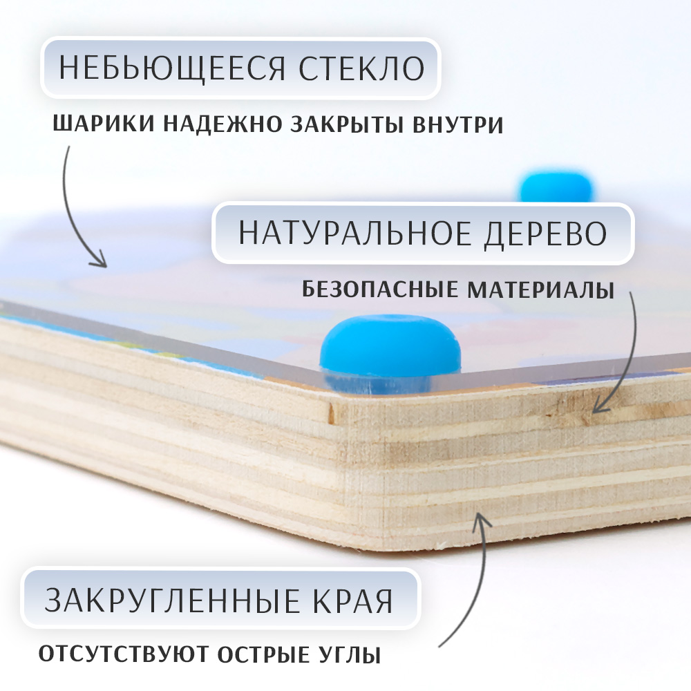 Игрушка TIPTOPOLIS сортер Подводный мир - фото 4