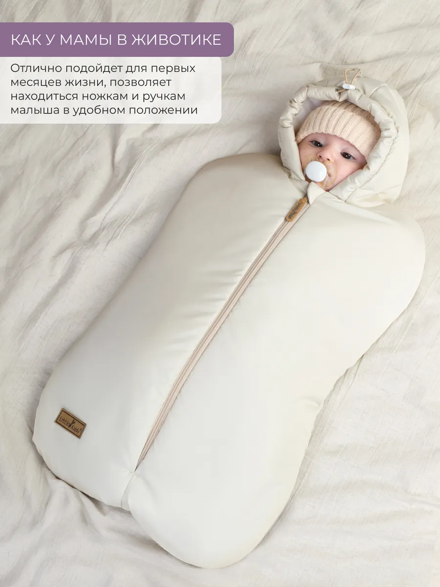 Конверт в коляску Little Kiddy бежевый - фото 6