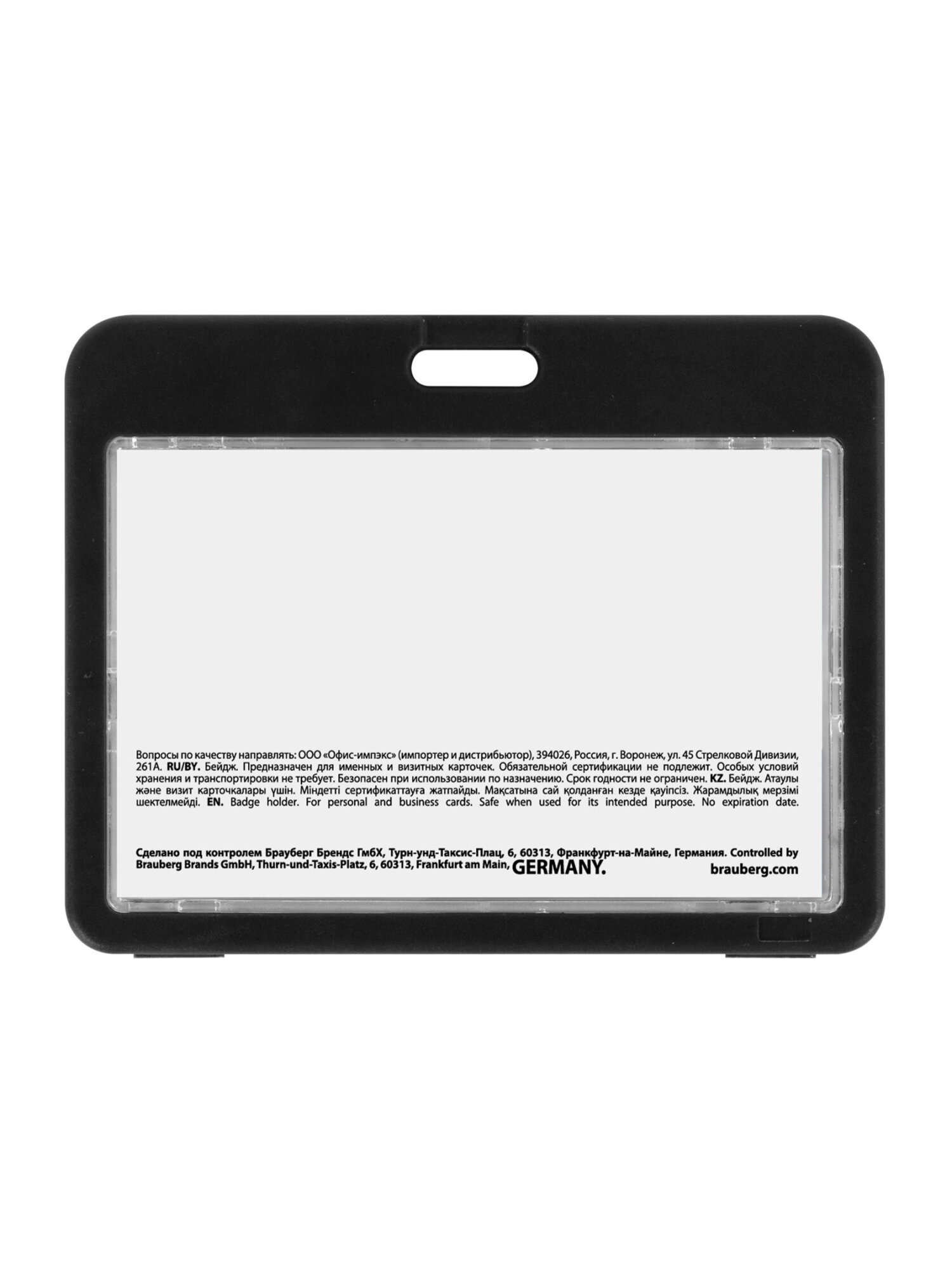 Бейдж Brauberg Чёрный - фото 8
