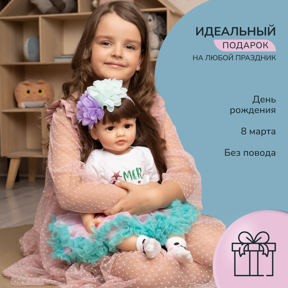 Кукла пупс QA BABY 5504 - фото 9