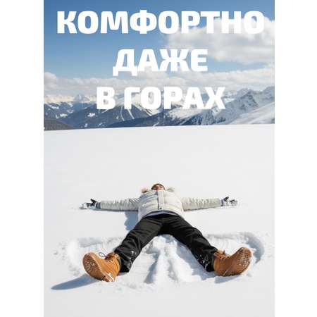 Джинсы СИНИЙ МИР