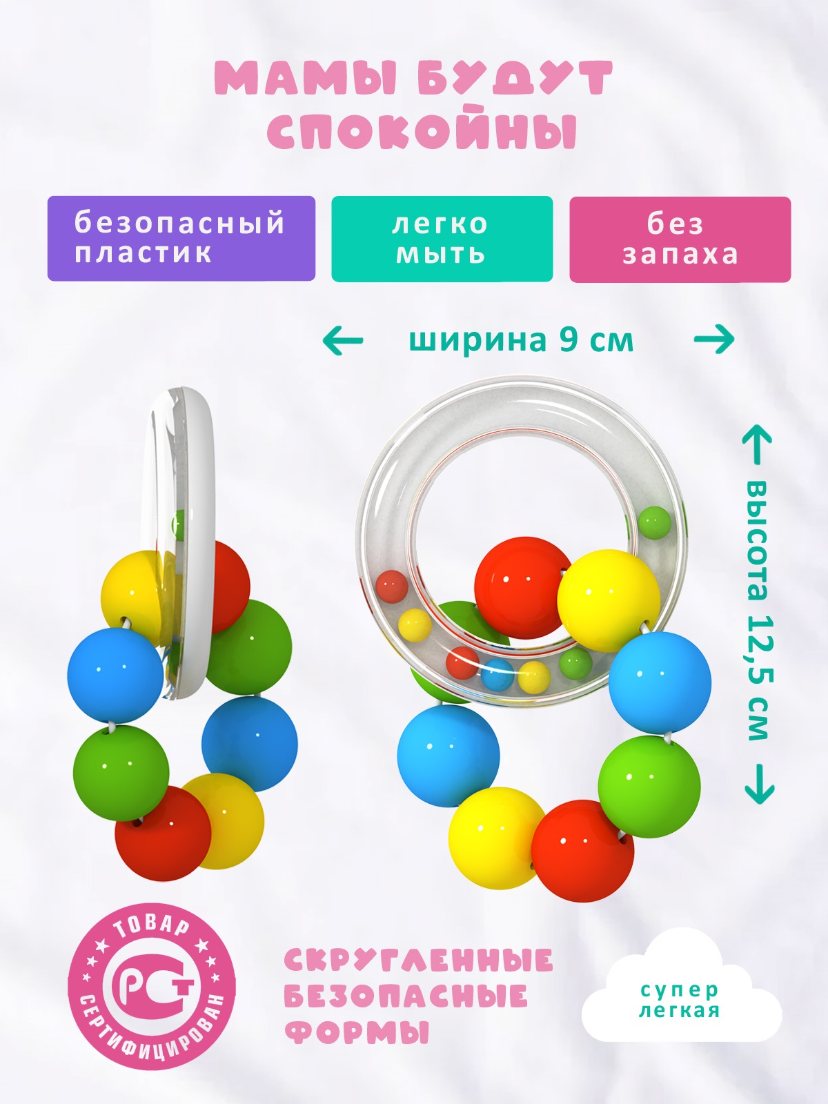 Игрушка STELLAR погремушка Погремушка - фото 3