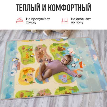 Коврик Mamagoods Весёлые друзья