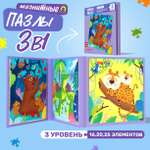 Игрушка TIPTOPOLIS пазл