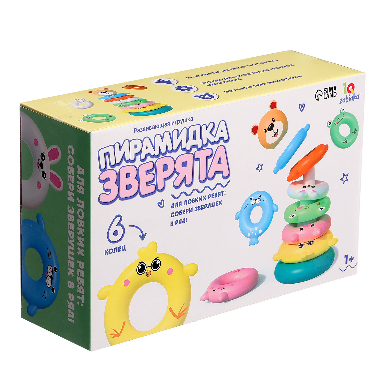 Настольная игра IQ-ZABIAKA - фото 7