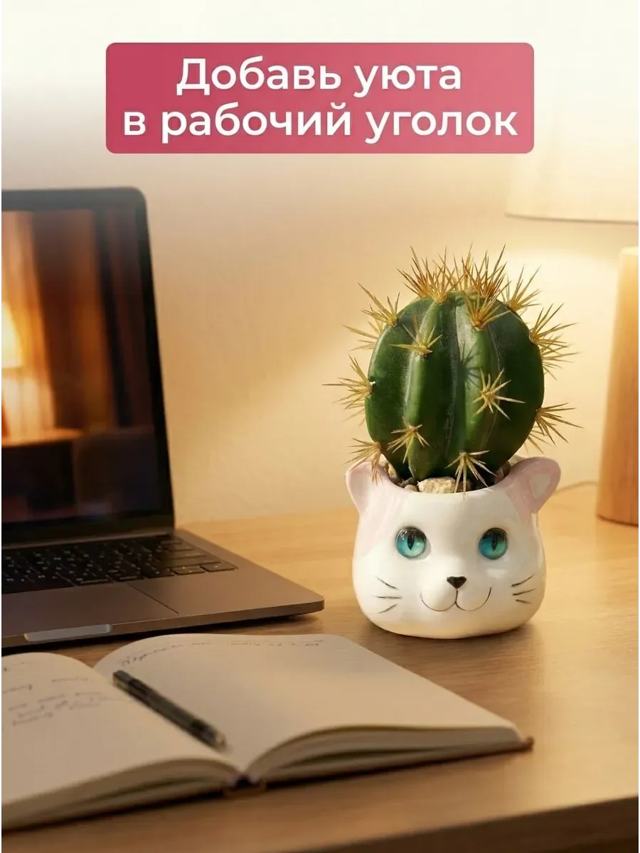Искусственные цветы SOFANNA кошка 1 2 суккулент силикон - фото 4