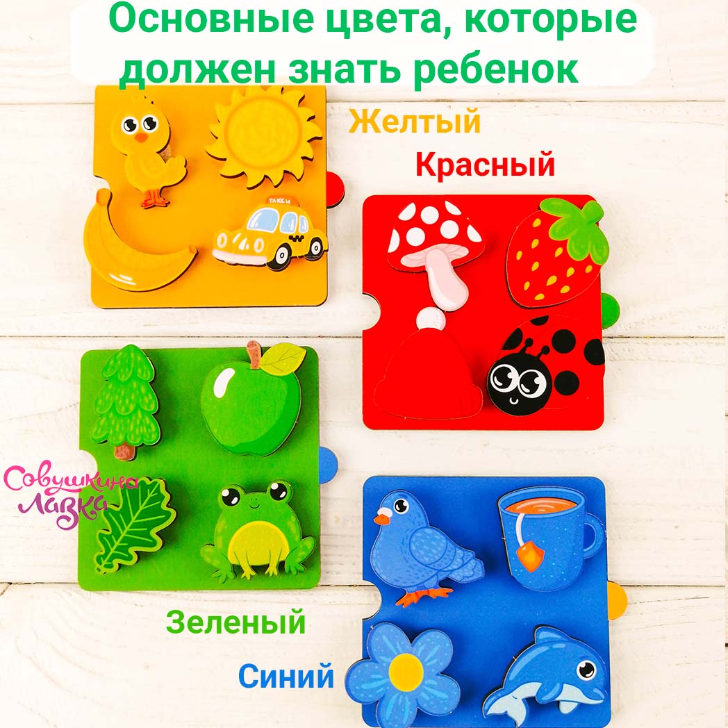Игрушка Совушкина лавка бизиборд - фото 4