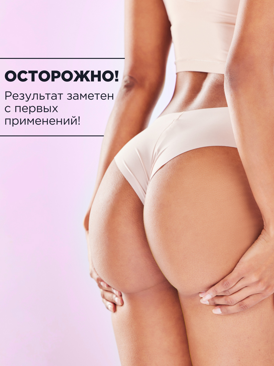 Крем Guarchibao 1 шт. - фото 12