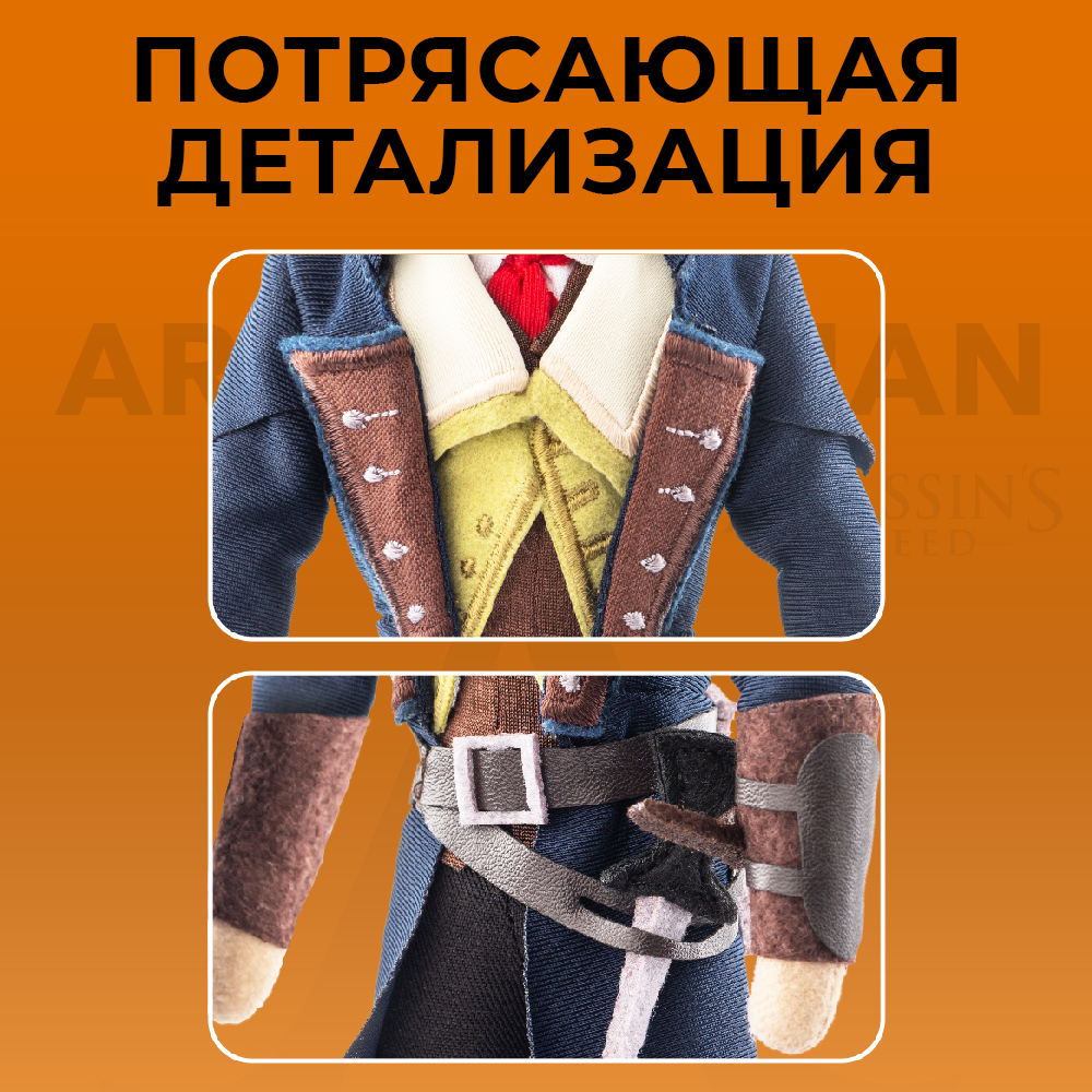 Брелок ASSASSINS CREED - фото 11