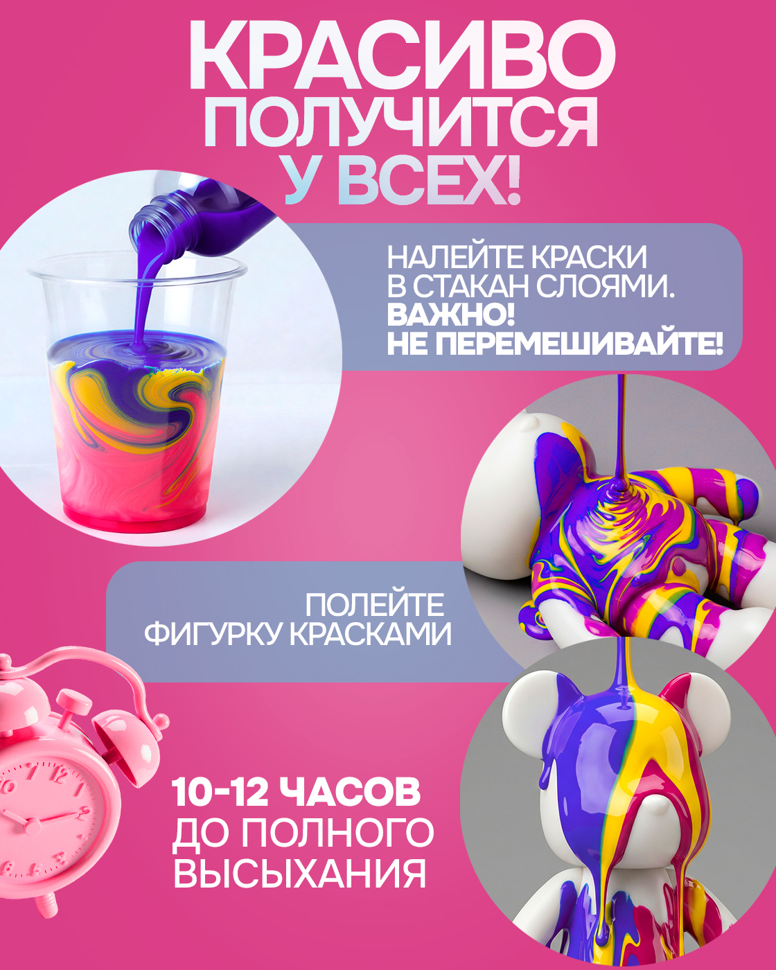 Набор для творчества 1TOY Краска Мишка 18 см роспись красками - фото 3