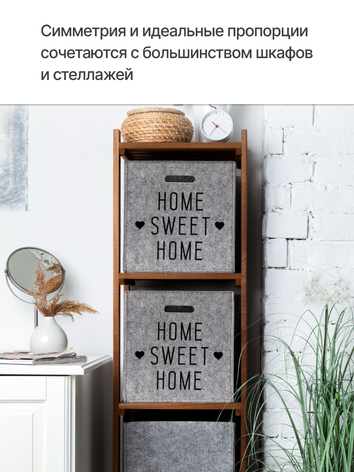 Органайзер для хранения Eva Sweet home 30х30х30см 24л - фото 8