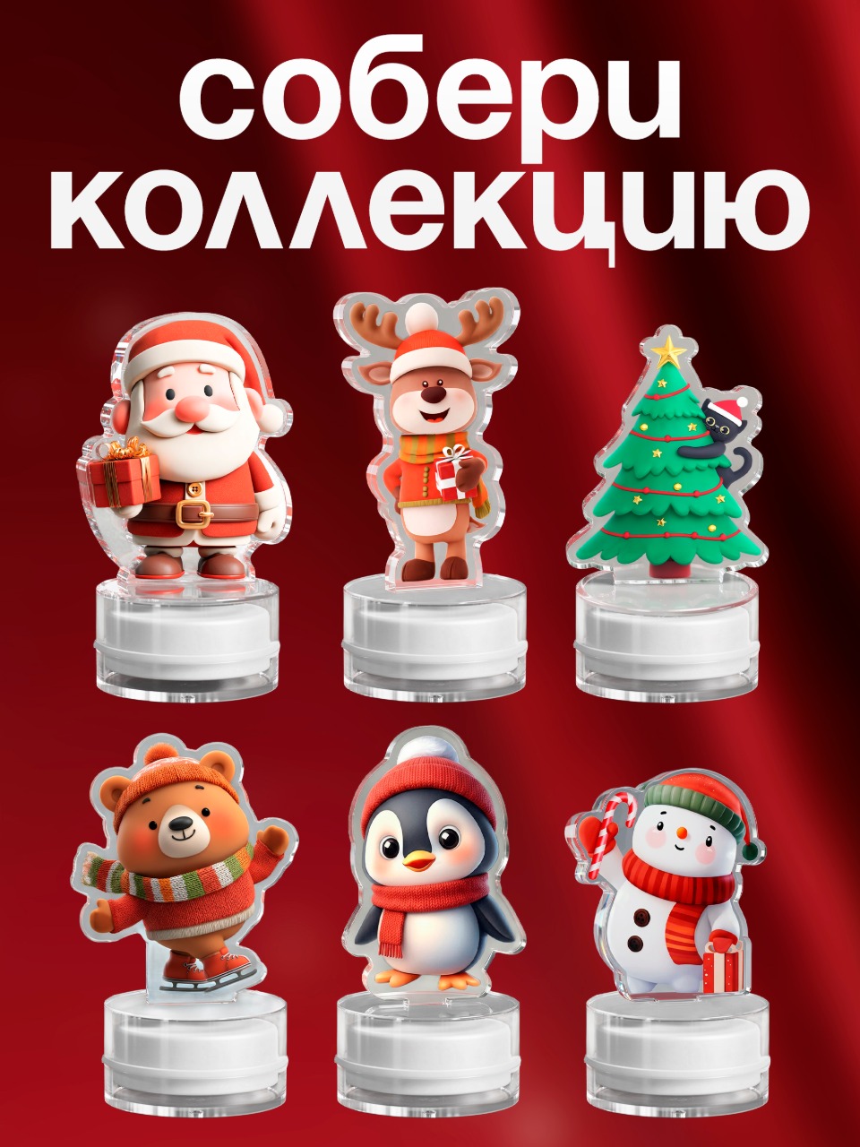 Леденцы с игрушкой Сладкая сказка HAPPY BOX Новогодние штампики 20г - фото 4