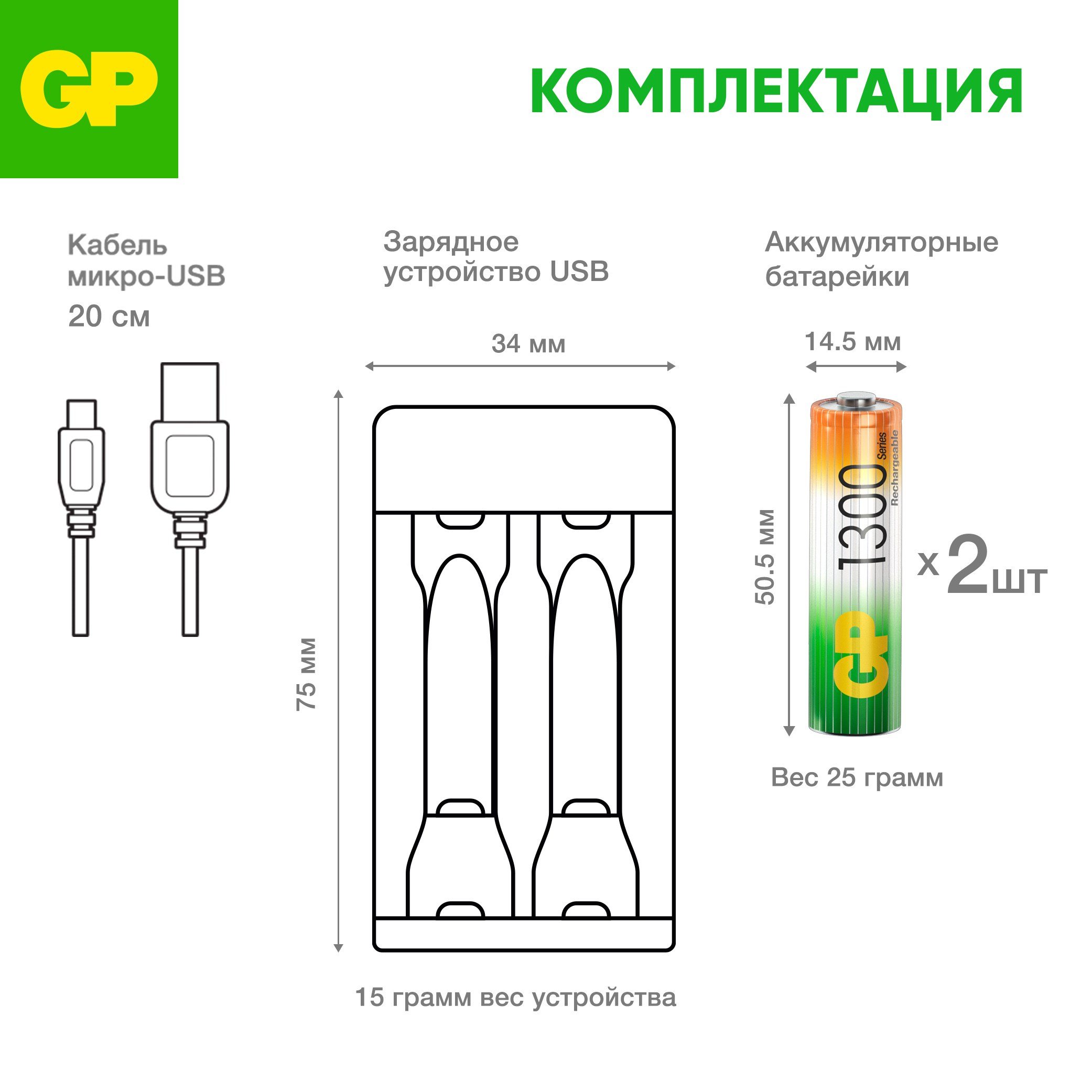 - GP - - фото 2
