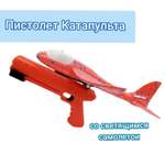 Набор Panawealth International
