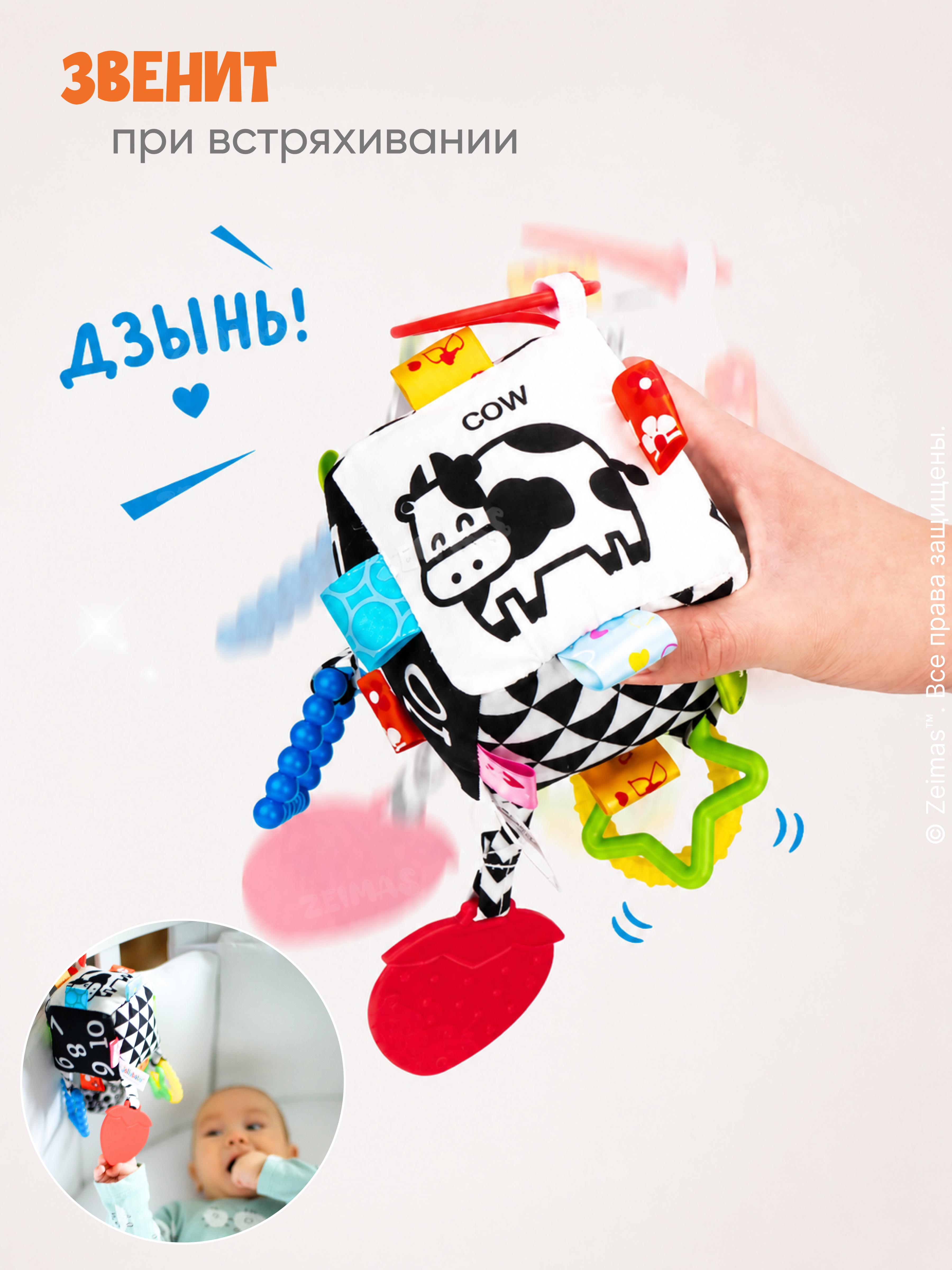 Игрушка Zeimas подвеска Игрушка подвеска набор 2 шт - фото 9