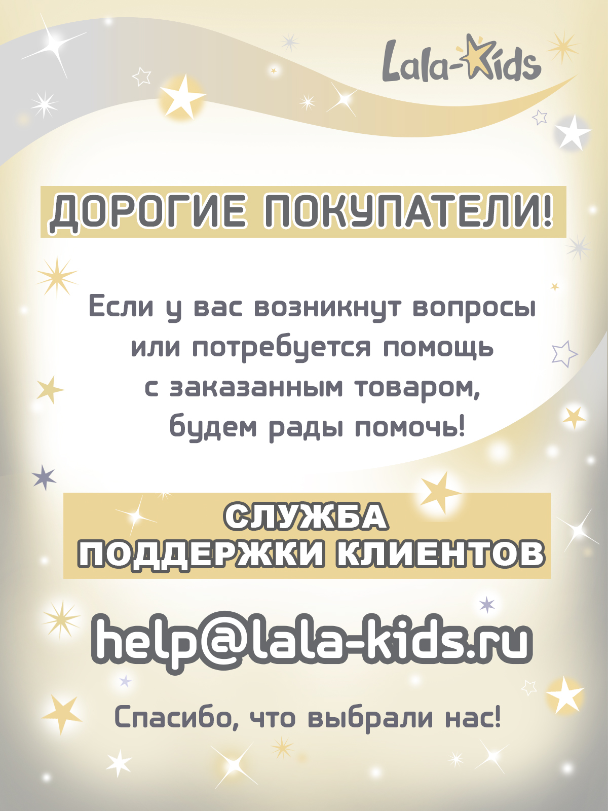 Ванночка LaLa-Kids Звездочки золотые складная, с матрасиком серый - фото 16