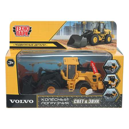 Погрузчик Технопарк Volvo