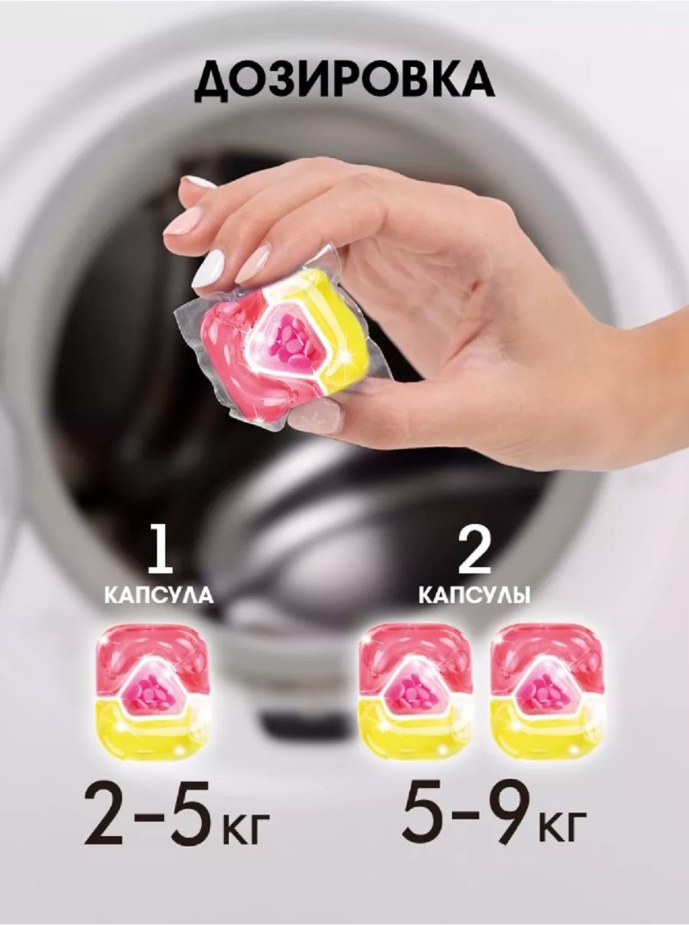 Капсулы для стирки NAMZA doypack UNIVERSAL 0.6 кг 60 шт. - фото 12