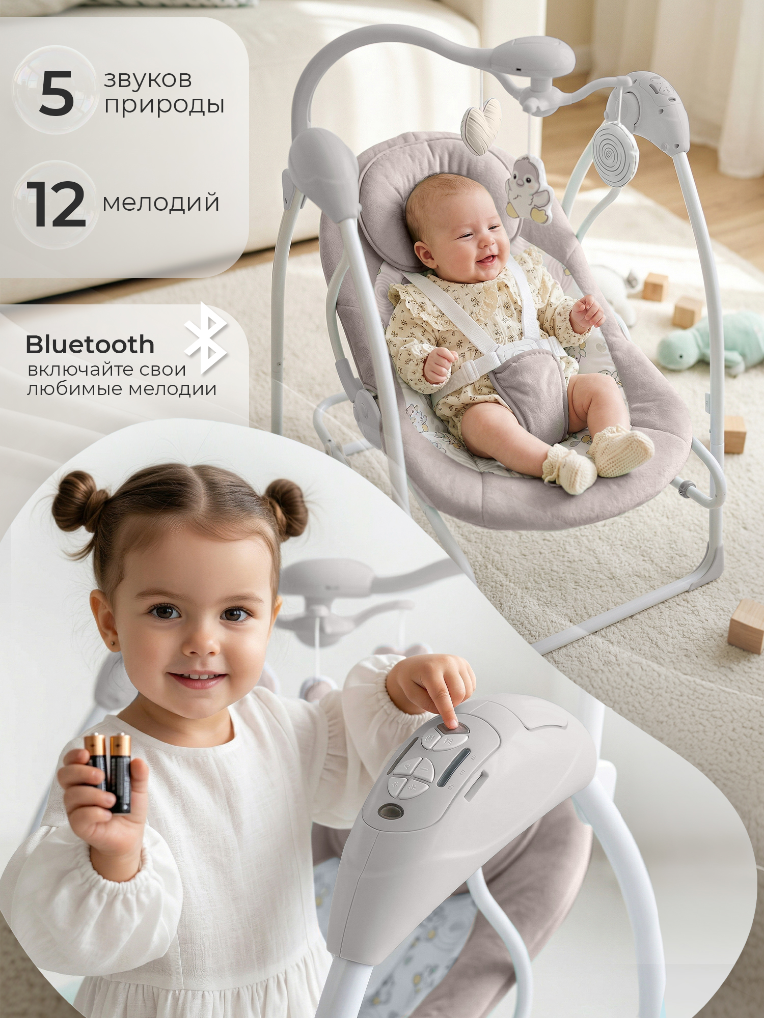 Качели Sweet Baby Pure pinguino Crema - фото 5