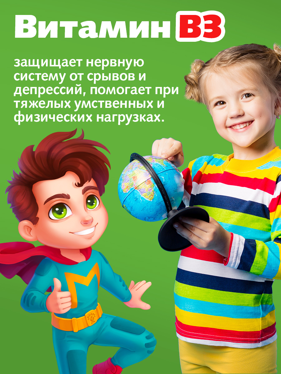Детские витамины Tree of Life Витаминный комплекс с холином 30 пастилок - фото 12
