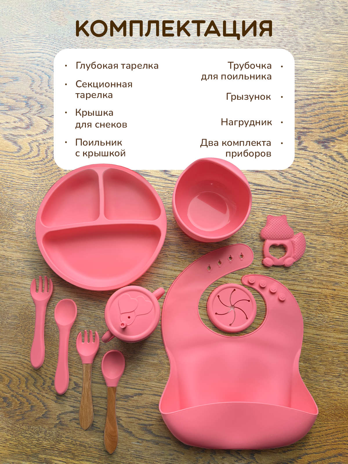 Набор посуды Хевель 12 предм. - фото 2