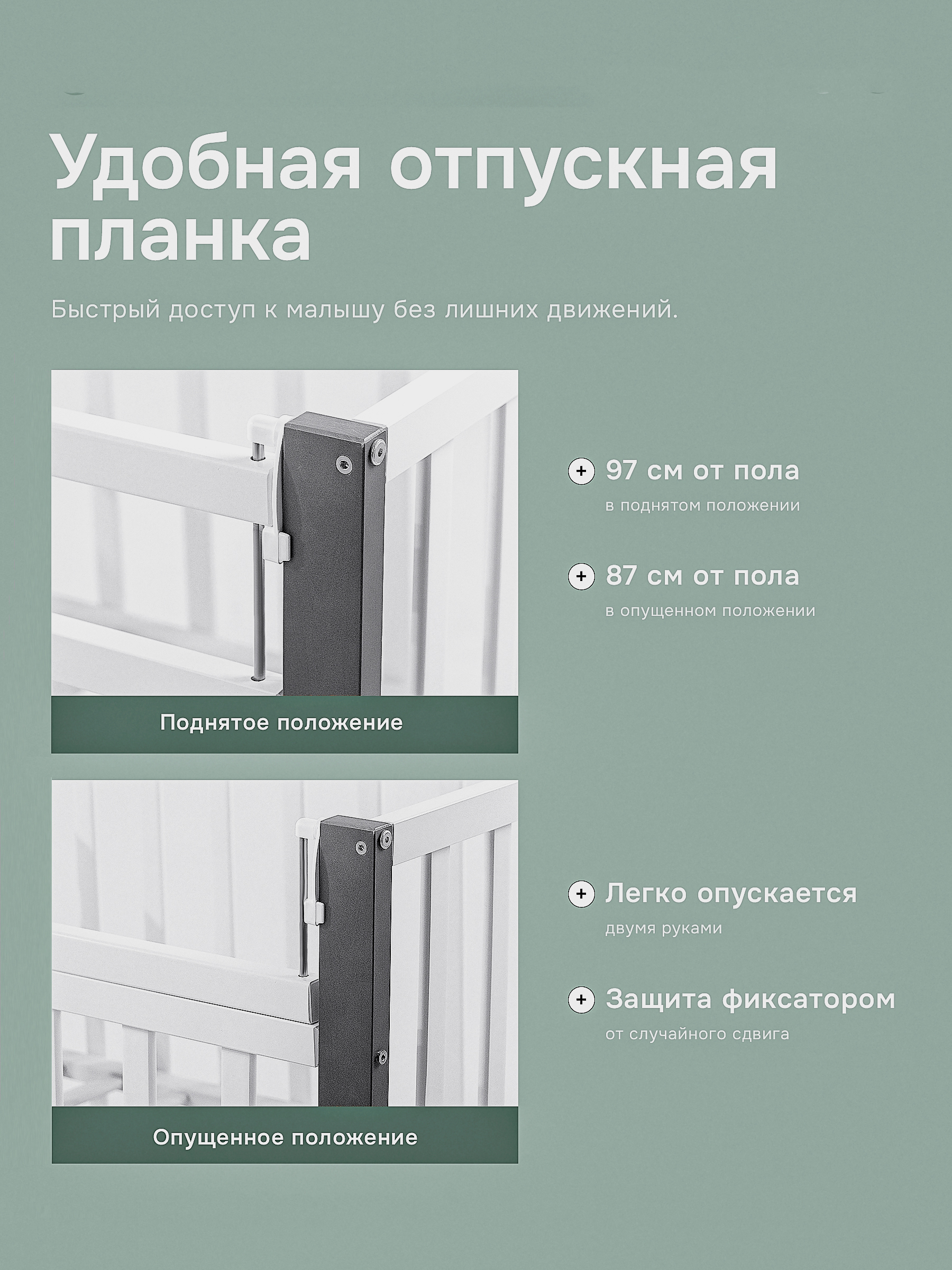 Детская кроватка Крошки Ни-Ки с матрасом, продольный маятник (белый, серый) - фото 5