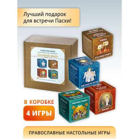 Настольная игра Студия Глава Набор Сюжетное Мемо