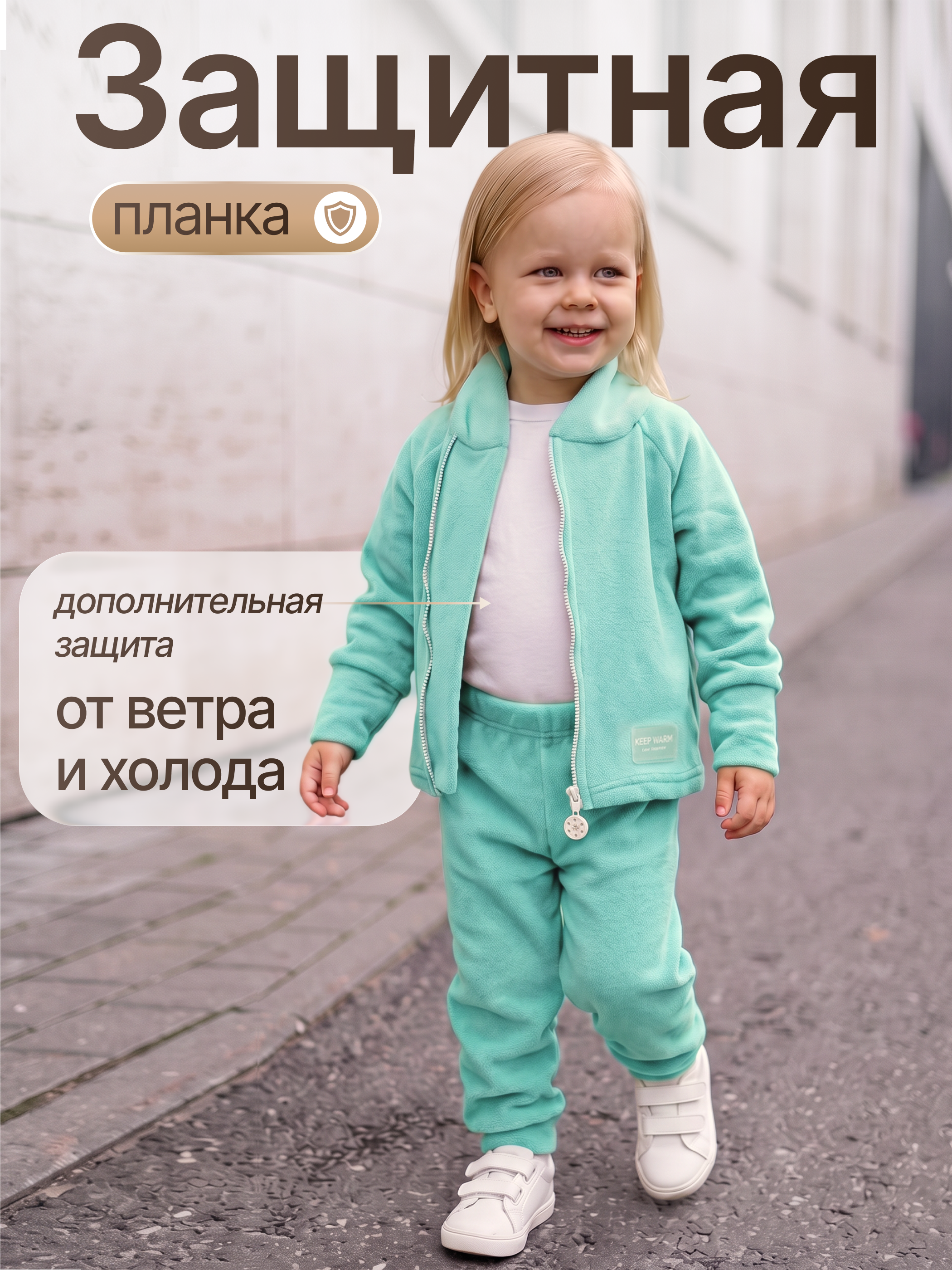 Костюм babyglory T0001730 - фото 12