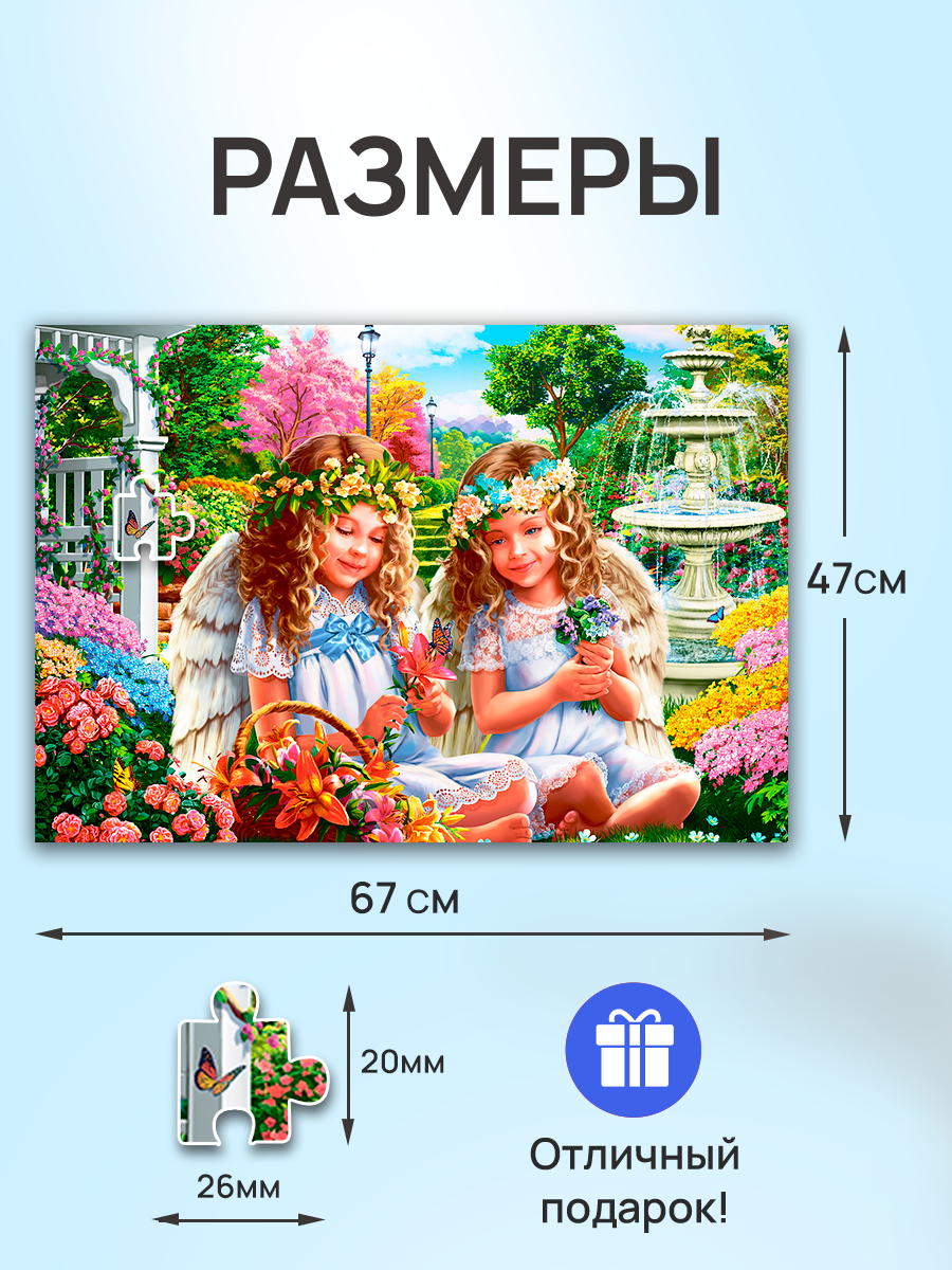 Пазл Рыжий кот классический - фото 2