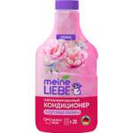 Кондиционер для белья Meine Liebe Пудровые облака концентрат 800мл