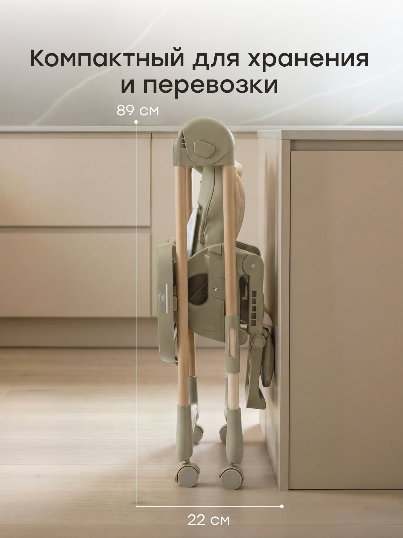 Стульчик для кормления Happy Baby WILLIAM LUX зеленый - фото 10